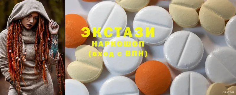 МЕГА ТОР  Новоульяновск  Ecstasy диски 